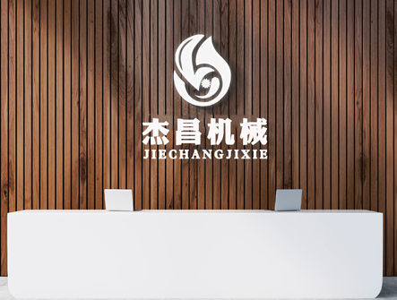 佰利乐